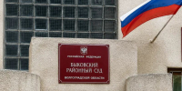 В Быковском районе арестовали иностранца, скрывавшегося от правосудия на родине - Быково-медиа
