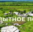 Первый научный центр в области: село Опытное поле в проекте «Место на карте: родные уголки ЕАО» - РИА Биробиджан