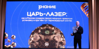 В мир знаний — от фундаментальных исследований до прорывных инженерных решений — отправились школьники Магаданской области, отдыхающие в загородном лагере «Северный Артек» - Министерство образования