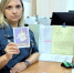 Ирина Туркова: что делать если у вас вымогают взятку? - МЧС России