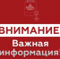 Ночью в Новороссийске Кравченко объявил атаку безэкипажных катеров - SochiStream.Ru