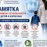 ПАМЯТКА О БЕЗОПАСНОСТИ ДЛЯ ДЕТЕЙ И ВЗРОСЛЫХ - Следственный комитет