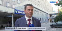 «Благодарен нацпроектам»: Дмитрий Демешин оценил ремонт в Краевой больнице имени Сергеева - ГТРК Дальневосточная