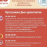 Историко-краеведческий музей Алтайского государственного педагогического университета - Администрация Алтайского края