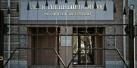 Три года получала зарплату не работая в Приамурье осудили экссотрудницу муниципального учреждения - Amur.Life
