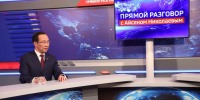 Айсен Николаев примет участие в передаче «Прямой разговор» 12 августа - Якутское-Cаха ИА