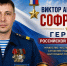 «У нас в семье военных не было»: как сын водителя и повара из Олекминска стал 13-м Героем России в Якутии - Yakutia-Daily.Ru