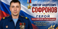 «У нас в семье военных не было»: как сын водителя и повара из Олекминска стал 13-м Героем России в Якутии - Yakutia-Daily.Ru