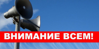 Общественный транспорт Новороссийска возобновит работу после отмены сигнала атаки - Город-герой Новороcсийск