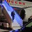 Владимир Путин прилетел в Южно-Сахалинск - Vostok.Today