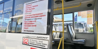 В Хабаровском крае идёт обновление автопарка - КП Хабаровск