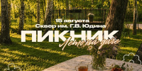Фото: официальный сайт администрации Красноярска - НИА