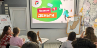 <b>Navigation tip:</b> Hover mouse on top of the right or left side of the image to see the next or previous image respectively.<br /><br />You are browsing images from the article:<br /><span class="sigProPopupCaption">Волонтёры клуба «БАРС» осваивают формат финансового квиза</span><br /><a class="sigProDownloadLink" href="/plugins/content/jw_sigpro/jw_sigpro/includes/download.php?file=images/120820261127/1208202611251.jpg" download>Download this image</a> - ЦБС им. В.К. Арсеньева