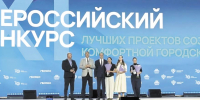 «Нам есть что менять и есть ради чего это делать!» - Газета Новая Причулымка