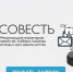 announce-cont-apply-2025_1_1.jpg - GorodnaBire.Ru