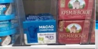 Россельхознадзор поверит производителя маргарина, выдававшего его за сливочное масло - НовостиАлтая.рф