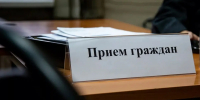 Выездные приемы заместителей прокурора Ивановской области: график на август - Известно.ру