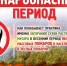 В Хабаровске продолжается прием заявок на участие в конкурсе «Вместе против коррупции!» - Администрация г. Хабаровска