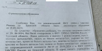 Брянская предпринимательница Сивакова попросила Путина найти ее бриллианты - Газета Брянские новости