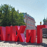 фото предоставлено пресс-службой РАНХиГС Санкт-Петербург - НИА Санкт-Петербург