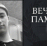 Житель села Шелехово Владислав Полежаев погиб в зоне спецоперации - ИА Тайшет24