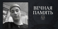 Житель села Шелехово Владислав Полежаев погиб в зоне спецоперации - ИА Тайшет24