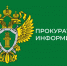 "Горячая линия". - Куртамышский муниципальный округ
