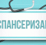 Минтруда Крыма информирует о гарантиях работника при прохождении диспансеризации - Минтруд Республики Крым