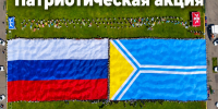 12 августа на горе Догээ состоится патриотическая акция, посвященная Дню Республики Тыва и Дню государственного флага Республики Тыва - Министерство сельского хозяйства