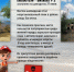 Сотрудники МБУК «ЦСДБ г. Хабаровска» приняли участие в дежурствах на городских водоёмах - Централизованная система детских библиотек
