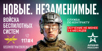 Присоединяйся к СВОим! - Газета Новое время