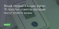 Поделитья во ВКонтакте - Братская Студия Телевидения
