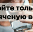 Воду - только кипяченую! Полевчане, нас атакуют инфекции! - Polevskoy24.Ru