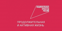Говорим "диспансеризация" – подразумеваем "здоровье"! - Yalutorovsk.Online