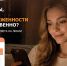 «Алтайэнергосбыт»: как мгновенно узнать баланс лицевого счёта? Фото №1 - Алтайская правда