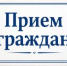 Кувандычане зададут вопросы главе округа Павлу  Александровичу Пахомову на личном приеме - Кувандыкский городской округ