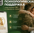 Углубленная диспансеризация ветеранов СВО в Хабаровском крае: здоровье героев под контролем - Администрация г. Хабаровска