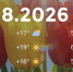 Bazaart_1E2BE511-DEA1-4441-9F3D-9240F553E904 - ЗА Новомосковск