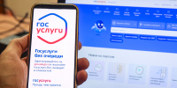 Почти 900 онлайн-собраний жильцов прошло в Приморье - Администрация Приморского края