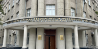 Жителя Красноярского края арестовали за призывы к финансированию армии противника - Наш Красноярский край