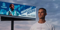 Сергей Бойцов / Фото: vk.ru/sozdannebesami - ИА Амител