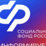За 5 лет 1,2 тысячи человек нашли работу благодаря субсидиям регионального Отделения СФР - Доволенский район