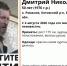В Волгоградской области ищут пропавшего 4 августа Дмитрия Шипилова - Волга-Медиа
