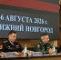 Руководитель отдела вневедомственной охраны Росгвардии по Амурской области принял участие во Всероссийском совещании-семинаре в Нижнем Новгороде - Росгвардия