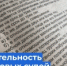  - Управление по обеспечению деятельности судей