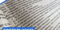   - Управление по обеспечению деятельности судей