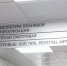 Здравоохранение 27: Демешин продолжает оздоравливать медицину Хабаровского края - AmurMedia.Ru