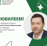 Юбилей отмечает доцент кафедры госпитальной хирургии ЮУГМУ Алексей Васильевич Потемкин - ЮУГМУ