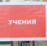 Командно-штабные учения прошли в Белгородском округе - Сетевое издание Знамя 31