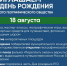 Жителей Томской области приглашают на празднование Дня географа - Администрация Томской области